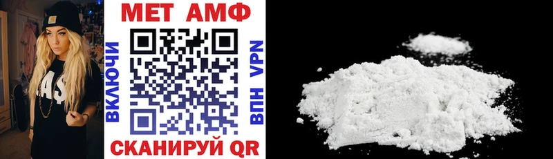 цены   Избербаш  Амфетамин VHQ 
