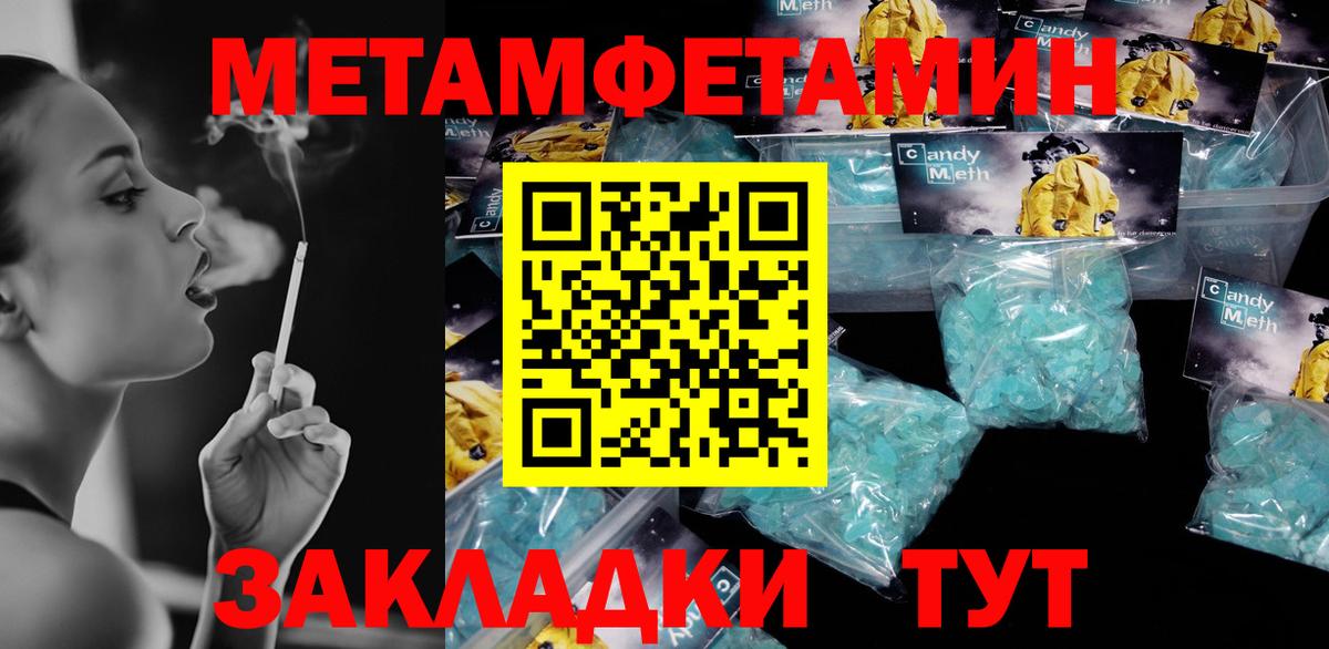 Amphetamine Premium Избербаш