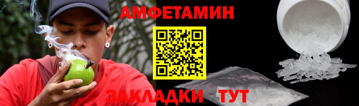 АМФ VHQ Избербаш