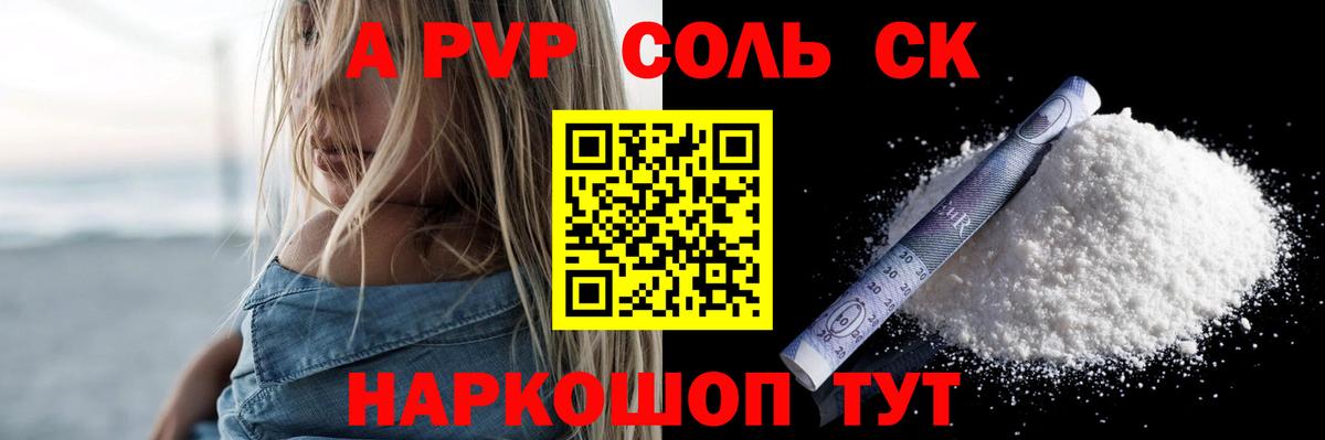 Мефедрон Избербаш