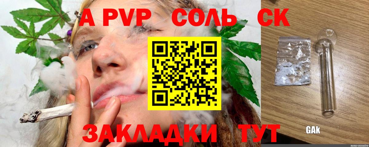 Alpha-PVP Избербаш