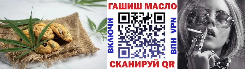 Печенье с ТГК марихуана  даркнет сайт  мега tor  Избербаш 