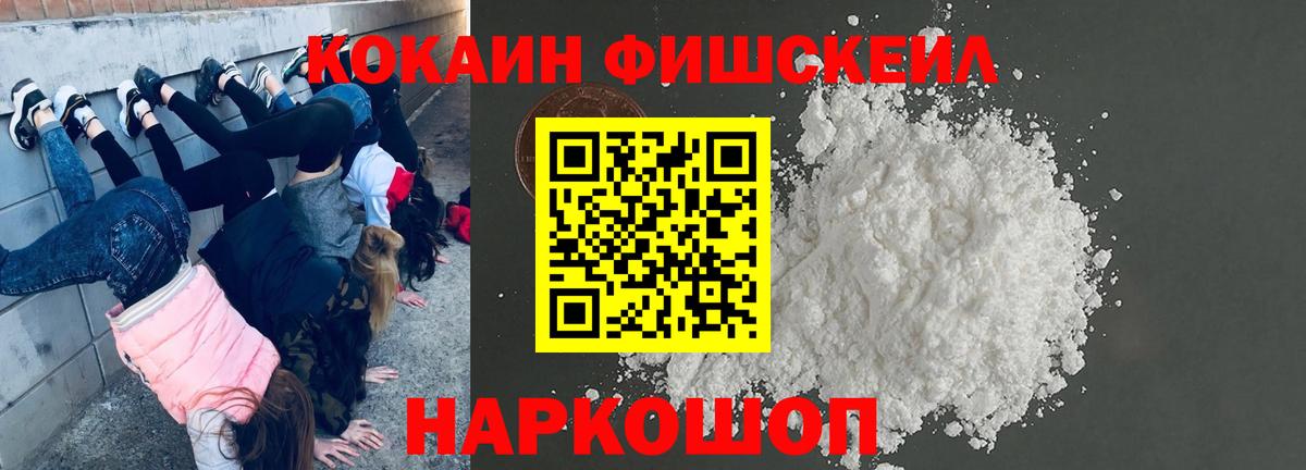 COCAIN 97% Избербаш