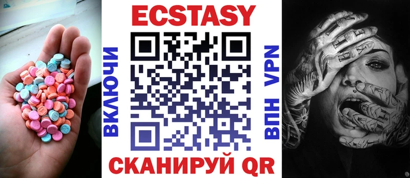 Экстази Дубай Избербаш