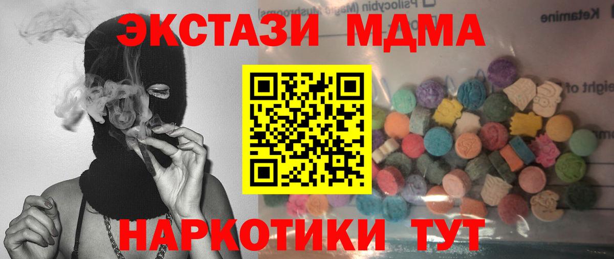 даркнет сайт  Вход с VPN  Ecstasy ешки  Избербаш  ЭКСТАЗИ 250 мг 