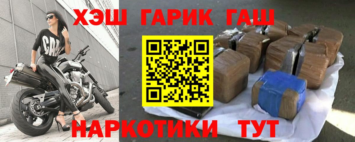 ГАШИШ hashish  Избербаш  сколько стоит  ГАШИШ AMNESIA HAZE  Гашиш 