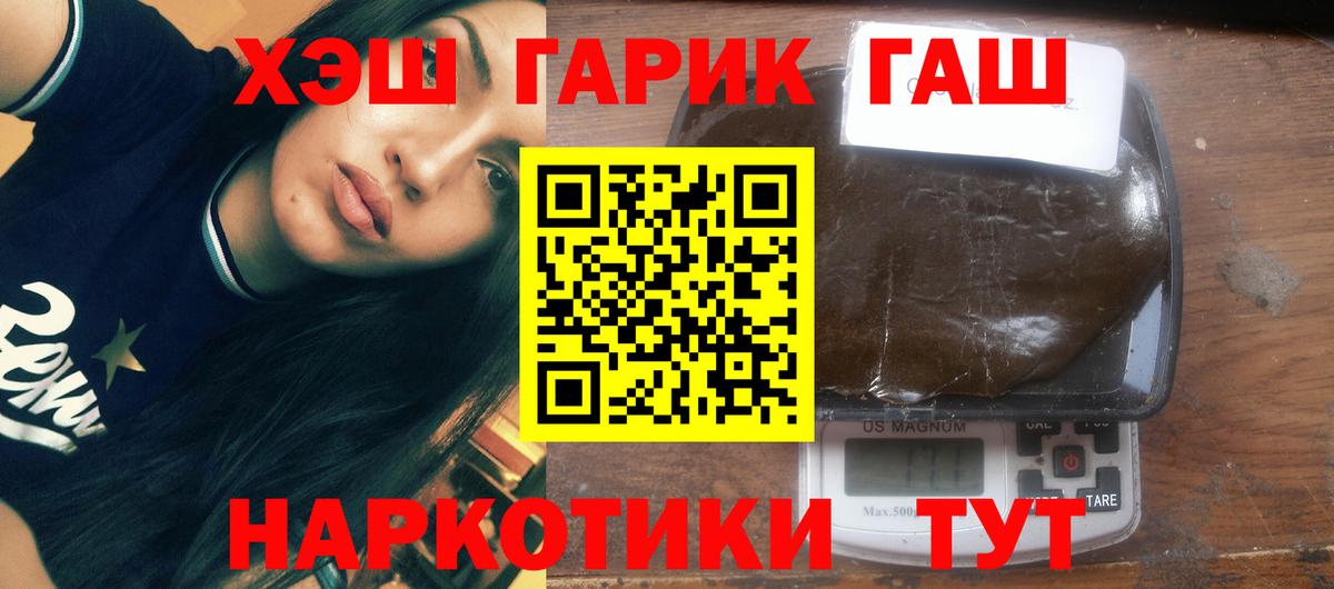 МЕТ  Меф МЯУ МЯУ  Каннабис  МАРИХУАНА  Экстази  Гашиш  APVP СОЛЬ кристаллы  Меф кристаллы  КОКАИН  Избербаш  Вход с VPN 