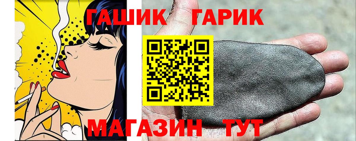 ГАШИШ индика сатива Избербаш