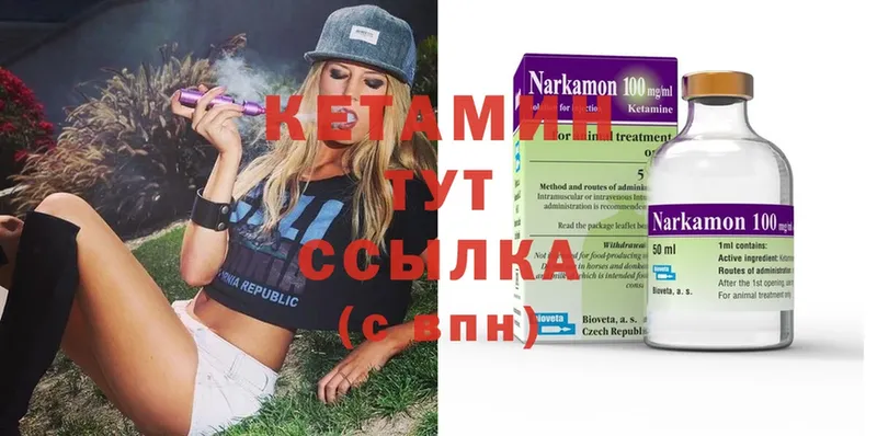 купить   Избербаш  КЕТАМИН ketamine 