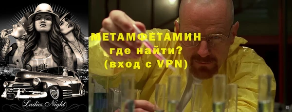 apvp Мегион