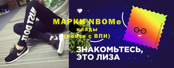 apvp Мегион