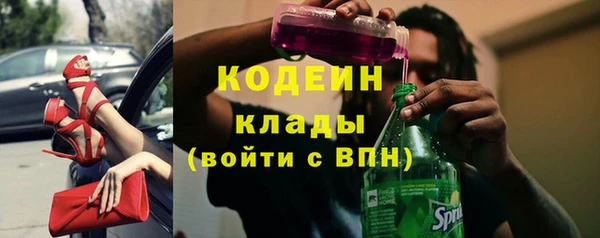 кристаллы Медвежьегорск