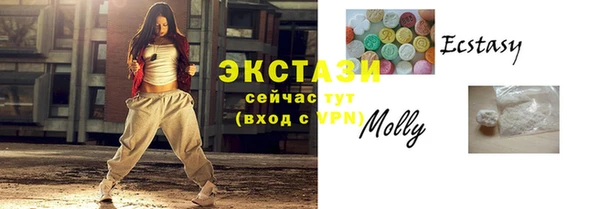 кристаллы Медвежьегорск