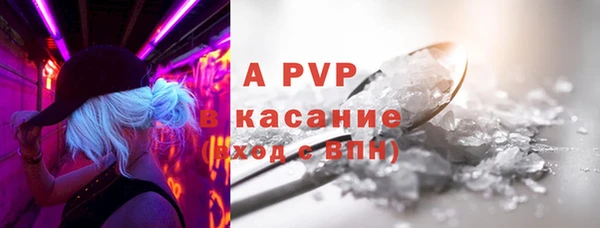 прущий лед Медногорск