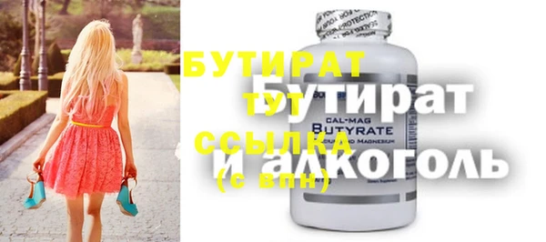 jwh Магас