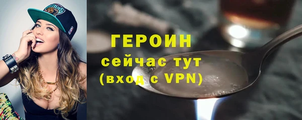 прущий лед Медногорск