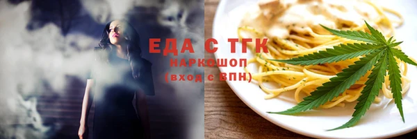 кристаллы Медвежьегорск
