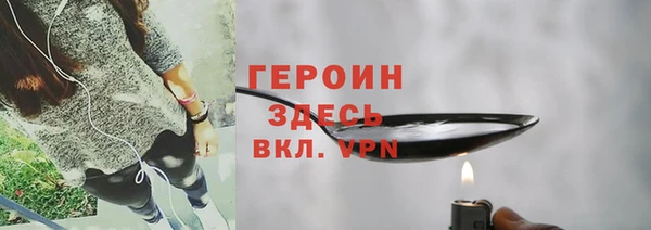 первитин Михайловск