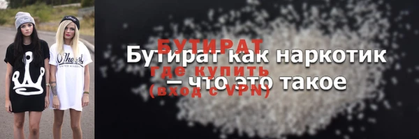 прущий лед Медногорск