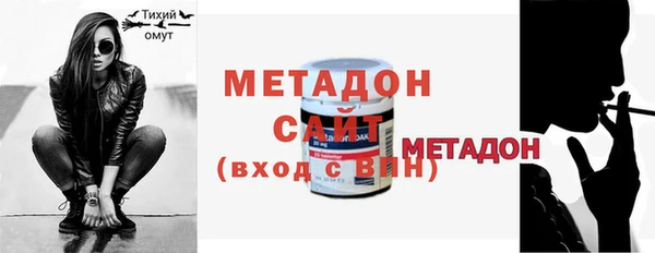 jwh Магас