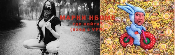 кристаллы Медвежьегорск