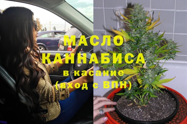 кристаллы Медвежьегорск