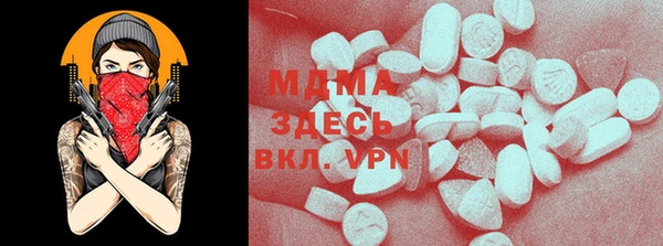 apvp Мегион