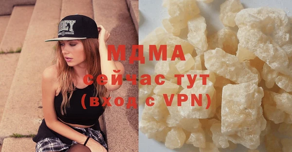 прущий лед Медногорск