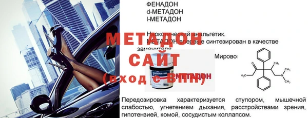 кристаллы Медвежьегорск