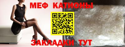 спайс Дубна