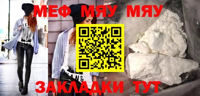 крисы Бийск