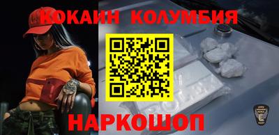 кокаин Донецк