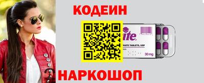 спайс Дубна