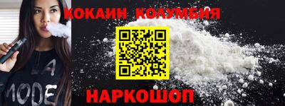 трава Донской