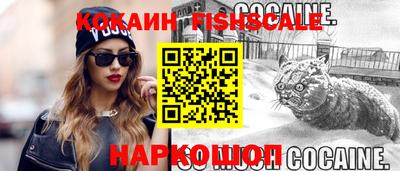 спайс Дубна
