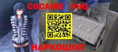 крисы Бийск