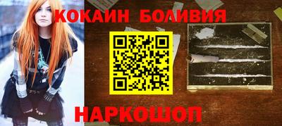 кокаин Донецк