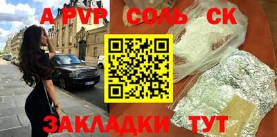 тгк Берёзовский