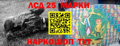 кокаин Донецк