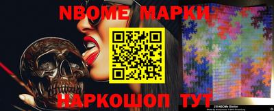 ешки Беслан