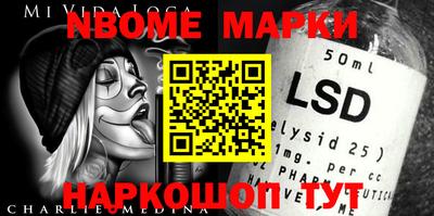 ешки Беслан