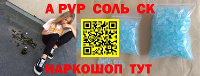 кокаин Донецк