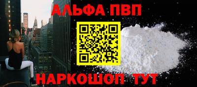 спайс Дубна