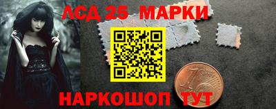кокаин Донецк