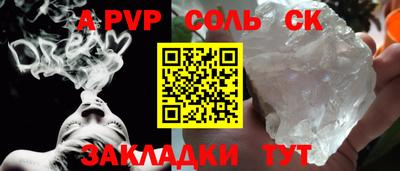 трава Донской