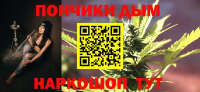 трава Донской