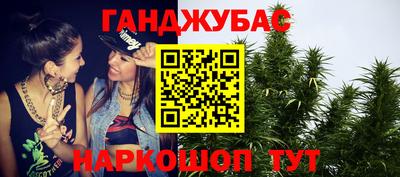 трава Донской