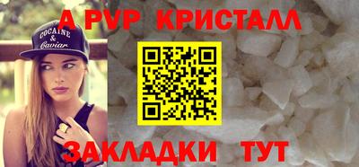 трава Донской
