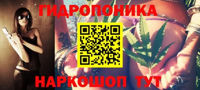 трава Донской