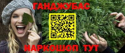 ешки Беслан